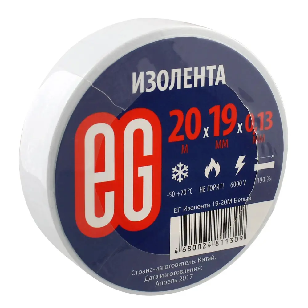 Фото 5 Изоляционная лента Еврогарант 19мм 20м белый Фото 5 Изоляционная лента Еврогарант 19мм 20м белый