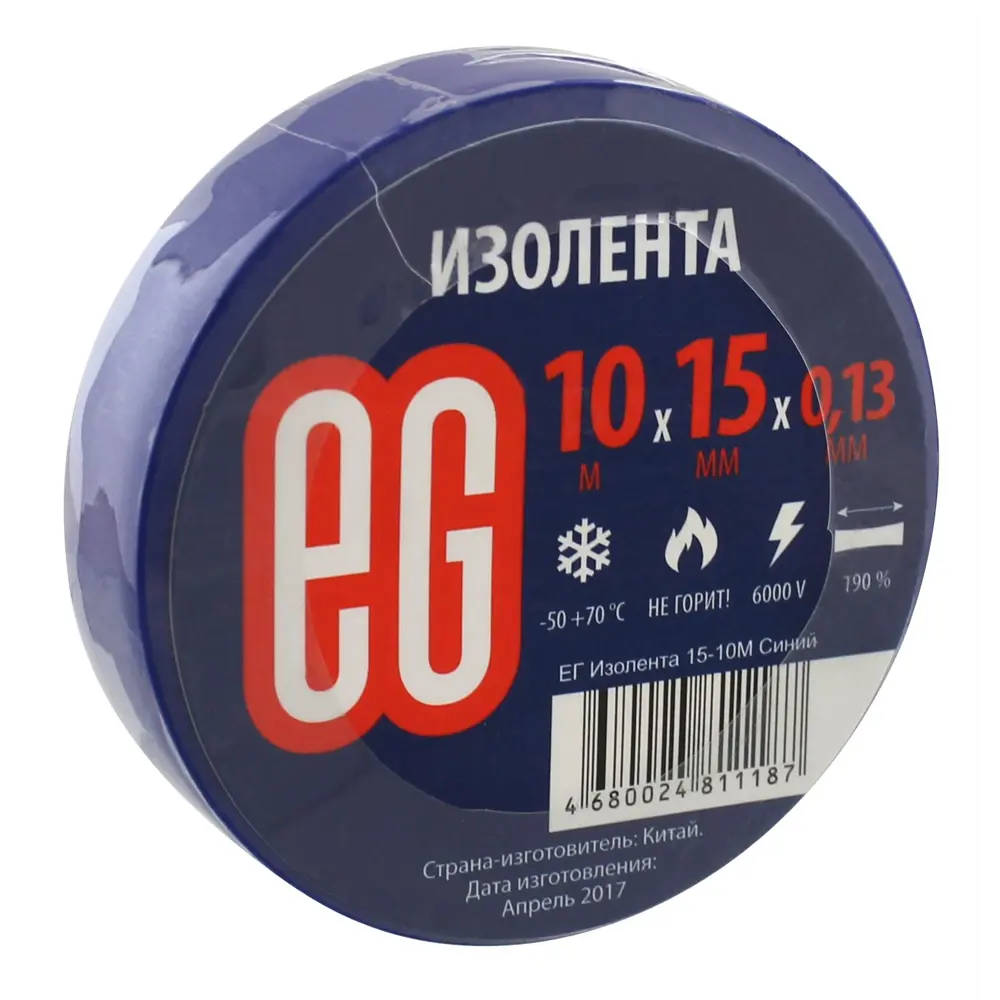 Фото 5 Изоляционная лента Еврогарант 15мм 10м синий Фото 5 Изоляционная лента Еврогарант 15мм 10м синий