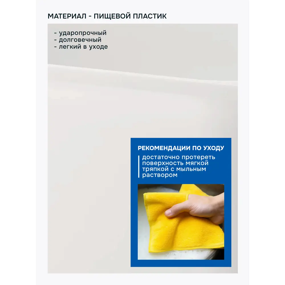 Фото 5 Контейнер для игрушек Идея и точка 10366032-4 30x10x30 см пластик цвет белый 4 шт.