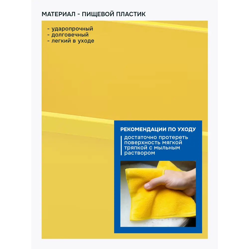 Фото 5 Контейнер для игрушек Идея и точка 50366030-6 42x10x30 см пластик цвет желтый