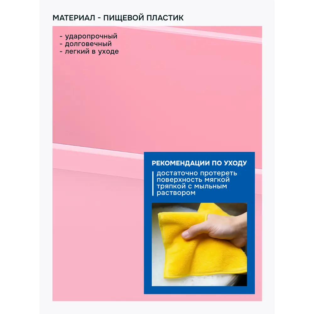 Фото 5 Контейнер для игрушек Идея и точка 10466277-3 42x23x30 см пластик цвет розовый