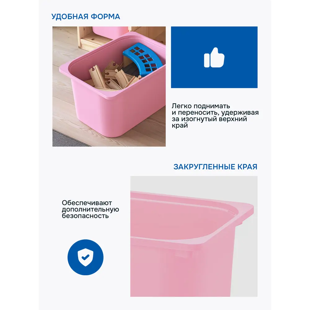Фото 4 Контейнер для игрушек Идея и точка 10466277-6 42x23x30 см пластик цвет розовый Фото 4 Контейнер для игрушек Идея и точка 10466277-6 42x23x30 см пластик цвет розовый