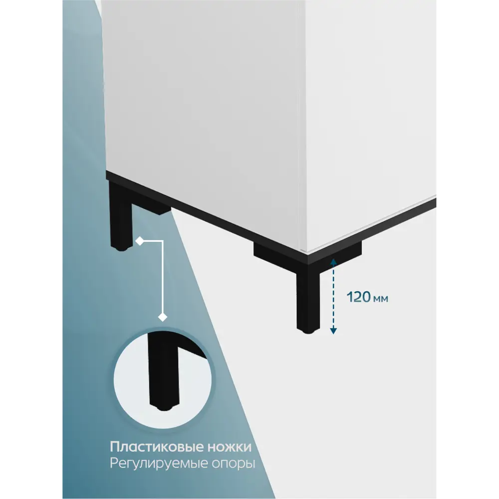 Фото 5 Тумба под раковину напольная Northeis Каликс_тумба_напольная_белый 78.9см цвет белый Фото 5 Тумба под раковину напольная Northeis Каликс_тумба_напольная_белый 78.9см цвет белый