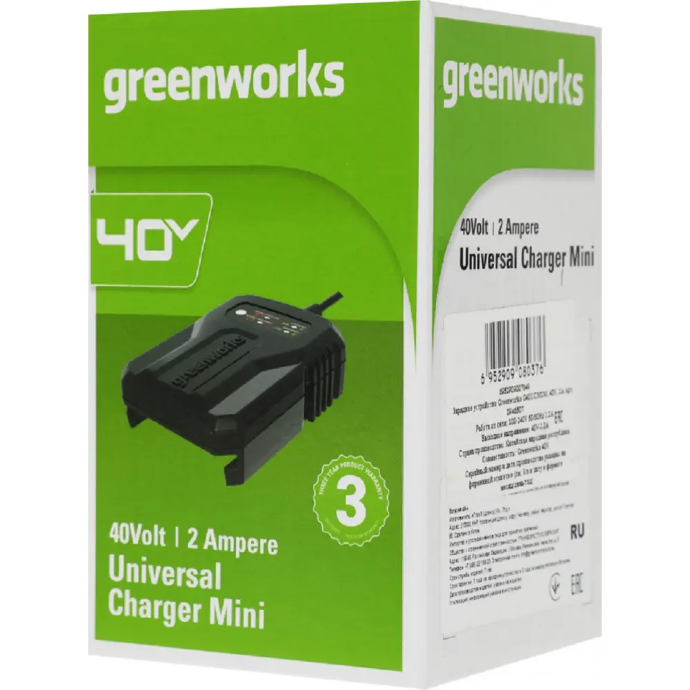 Фото 11 Зарядное устройство для аккумуляторов Greenworks G40UCM2M