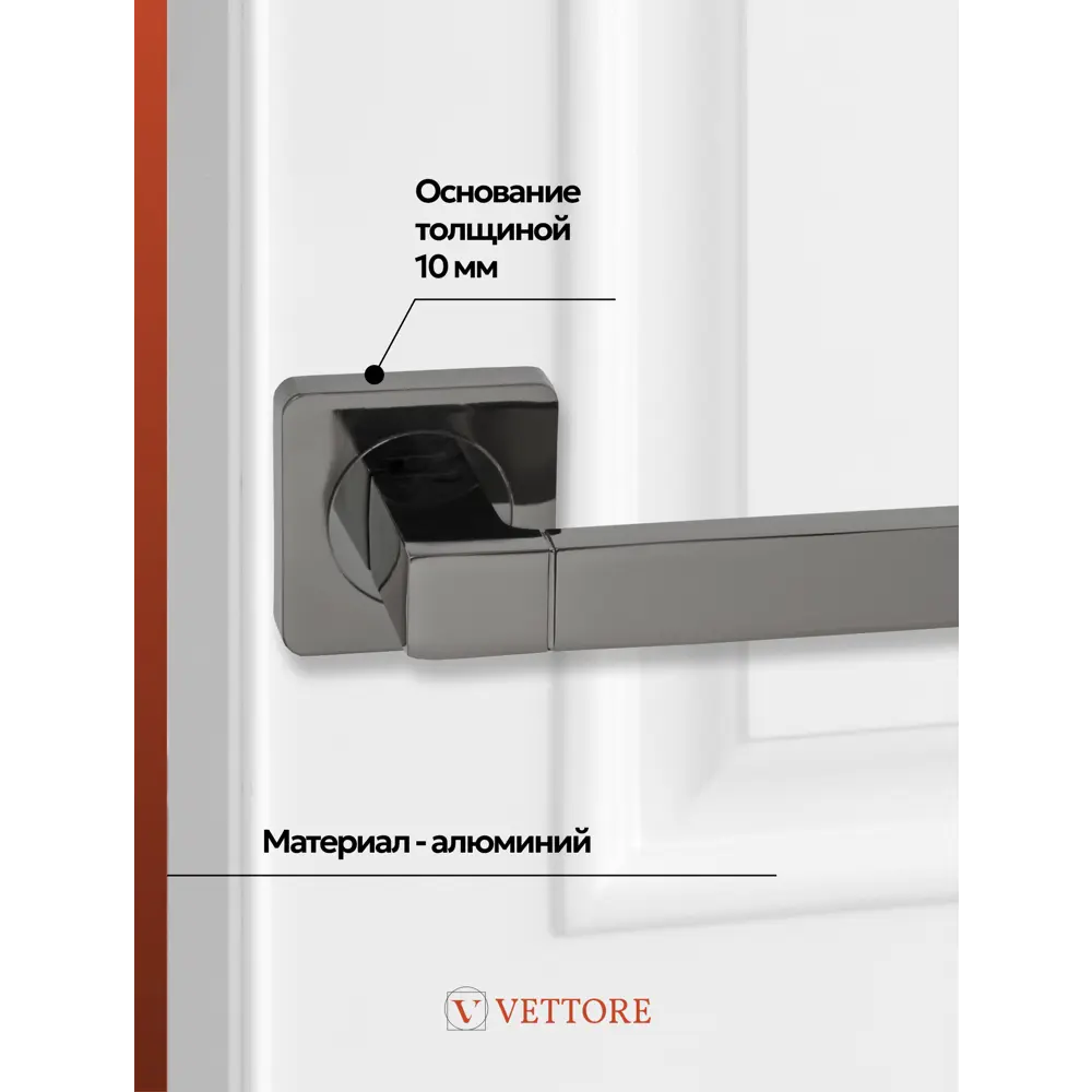 Фото 2 Ручка дверная межкомнатная Vettore R06.081 BN + защелка C-03B Kevlar + петли FLUSH 100x75 черный никель Фото 2 Ручка дверная межкомнатная Vettore R06.081 BN + защелка C-03B Kevlar + петли FLUSH 100x75 черный никель