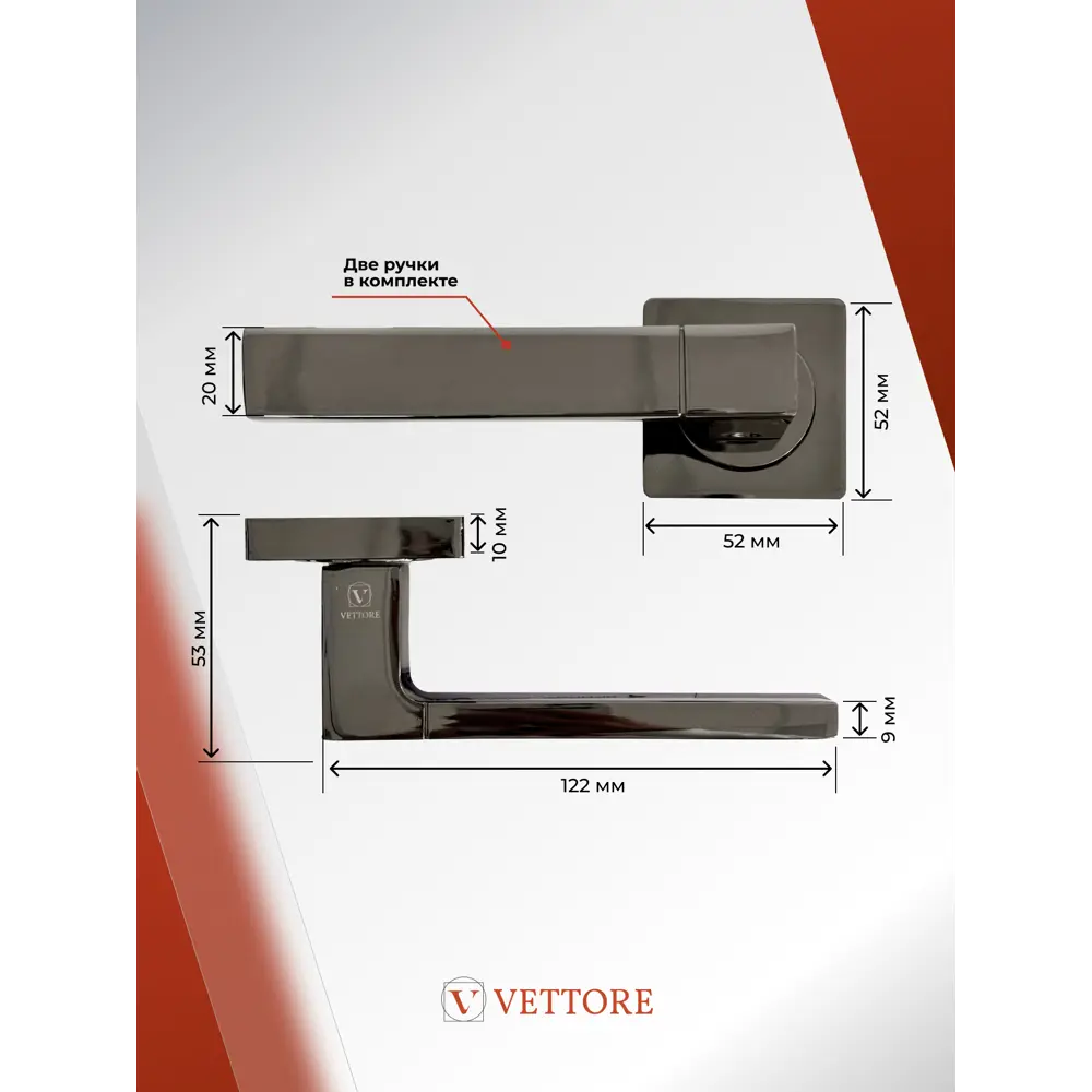 Фото 4 Ручка дверная межкомнатная Vettore R06.081 BN + защелка C-03B Kevlar + петли FLUSH 100x75 черный никель Фото 4 Ручка дверная межкомнатная Vettore R06.081 BN + защелка C-03B Kevlar + петли FLUSH 100x75 черный никель