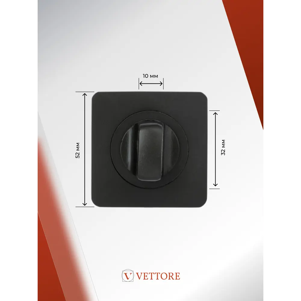 Фото 5 Ручка дверная межкомнатная Vettore R06.081 MBP + фиксатор BK 0605 черный матовый Фото 5 Ручка дверная межкомнатная Vettore R06.081 MBP + фиксатор BK 0605 черный матовый