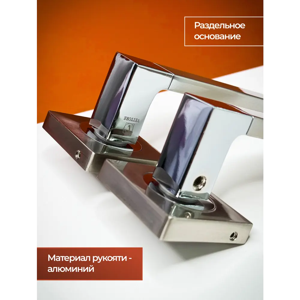 Фото 8 Ручка дверная межкомнатная Vettore R06.081 SN/CP + защелка C-03B Kevlar + задвижка C-03A + фиксатор BK 0605 + петли FLUSH 100x75 сатин/ хром Фото 8 Ручка дверная межкомнатная Vettore R06.081 SN/CP + защелка C-03B Kevlar + задвижка C-03A + фиксатор BK 0605 + петли FLUSH 100x75 сатин/ хром