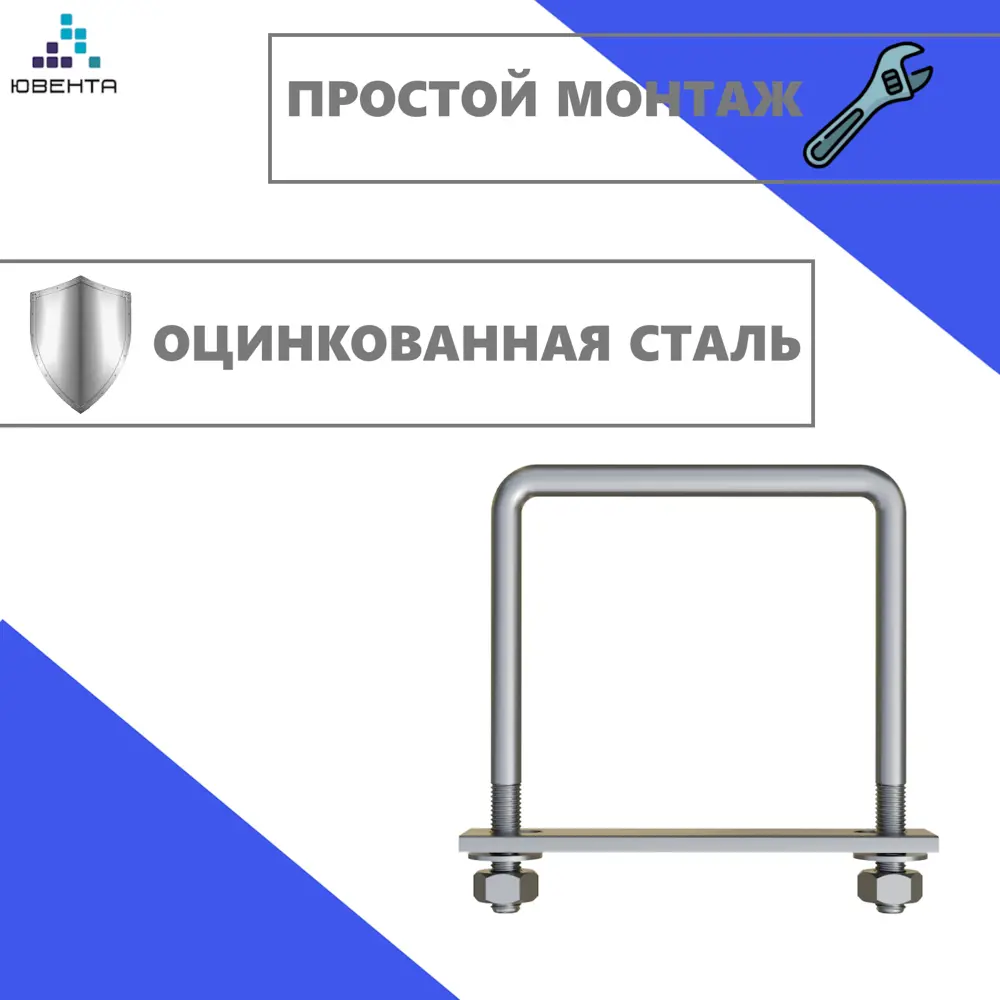 Фото 4 Хомут для забора Ювента 50x50мм оцинкованная сталь 9шт Фото 4 Хомут для забора Ювента 50x50мм оцинкованная сталь 9шт