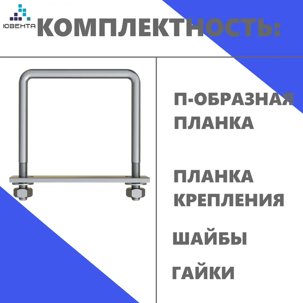 Фото 3 Хомут для забора Ювента 60x60мм оцинкованная сталь 21шт Фото 3 Хомут для забора Ювента 60x60мм оцинкованная сталь 21шт
