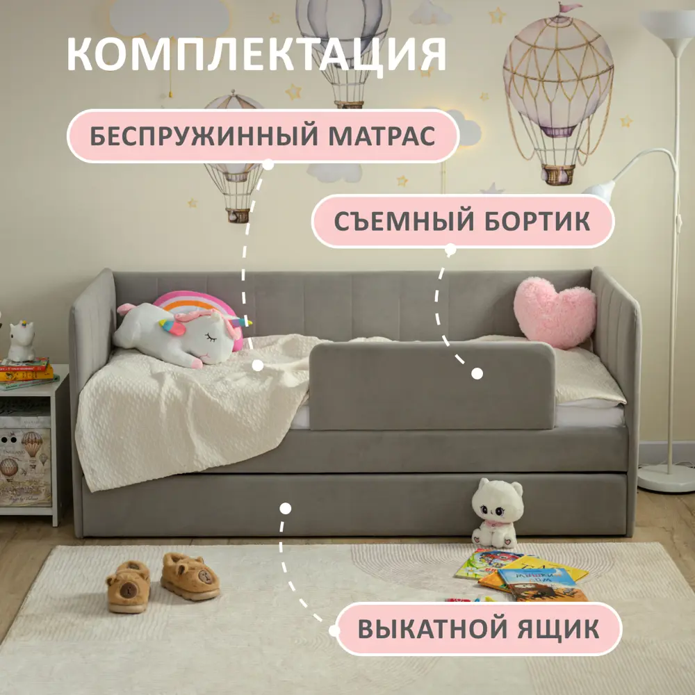 Фото 2 Кровать-тахта Romack Polly с матрасом 87x80x168 см ДСП цвет серый меланж Фото 2 Кровать-тахта Romack Polly с матрасом 87x80x168 см ДСП цвет серый меланж