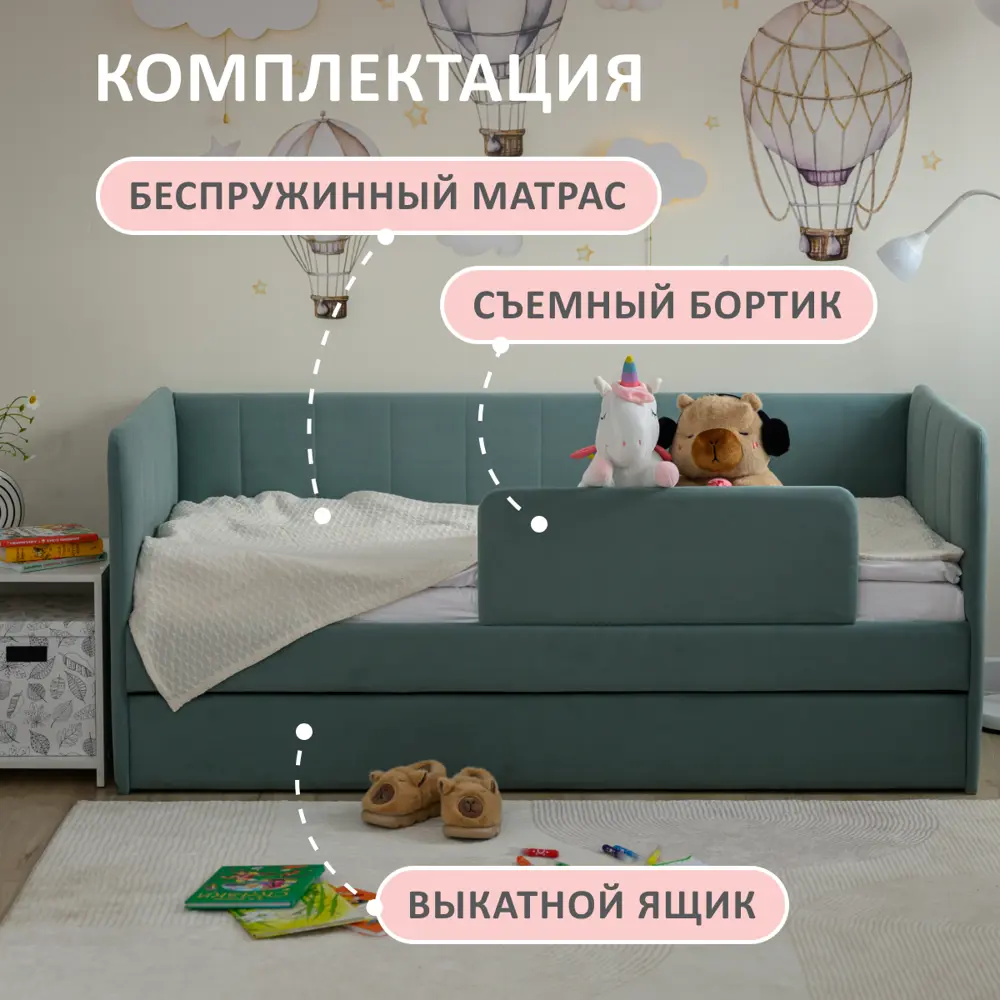 Фото 2 Кровать-тахта Romack Polly с матрасом 87x80x188 см ДСП цвет мятный