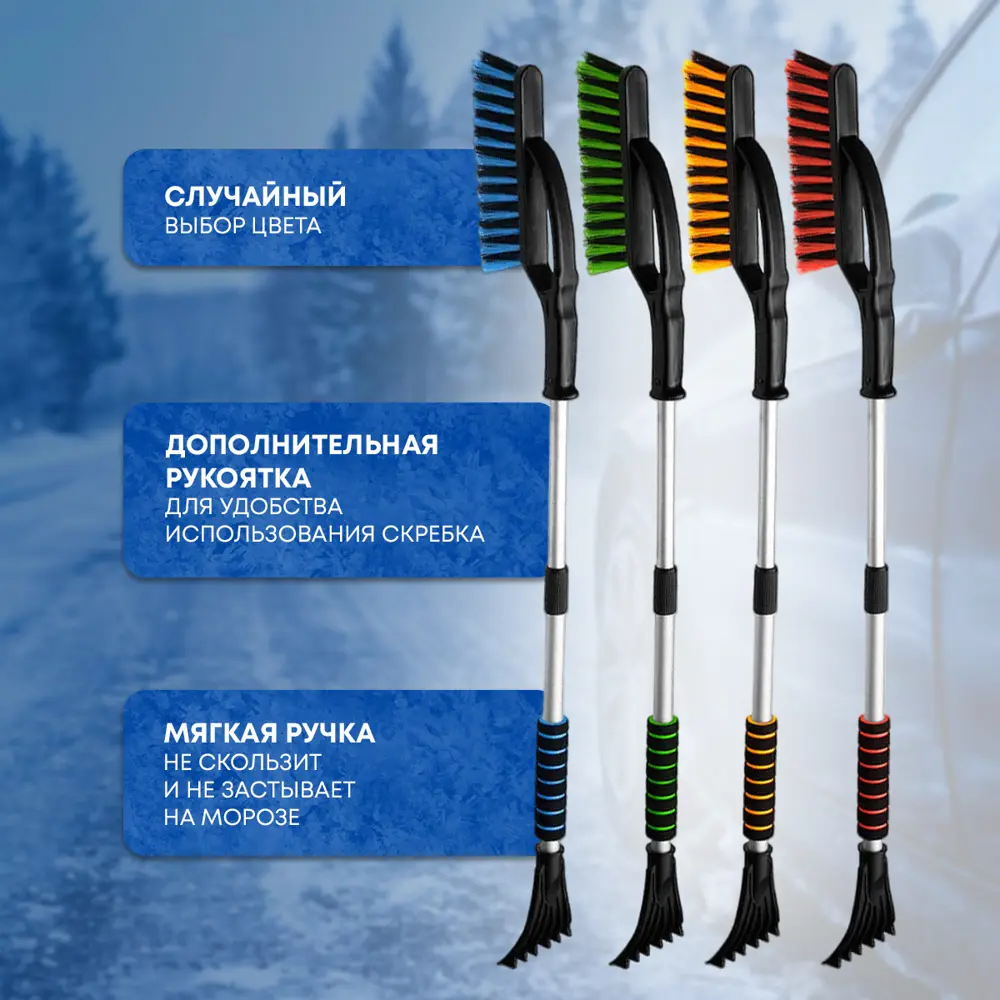 Фото 3 Щетка сметка для снега со скребком Limroy Nice touch 87 см алюминий черный Фото 3 Щетка сметка для снега со скребком Limroy Nice touch 87 см алюминий черный