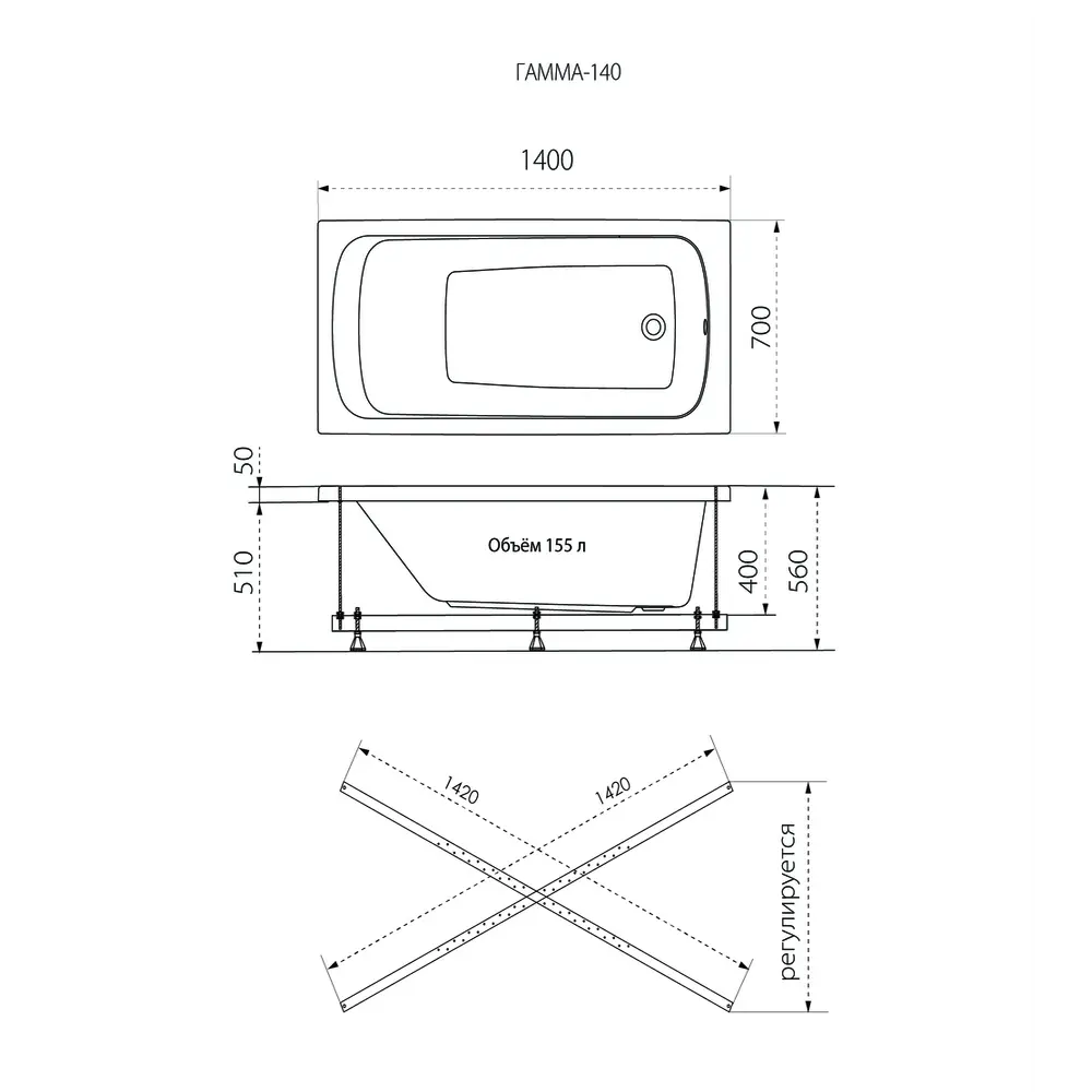 Фото 6 Прямоугольная ванна 1Acreal Gamma Щ0000025829 абс/пмма 140x70см
