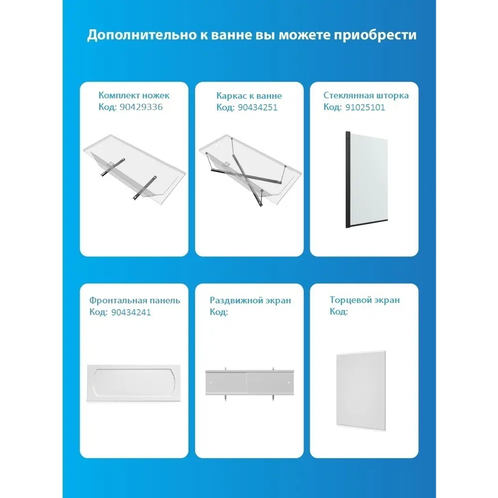 Фото 3 Прямоугольная ванна 1Acreal Gamma Щ0000025829 абс/пмма 140x70см