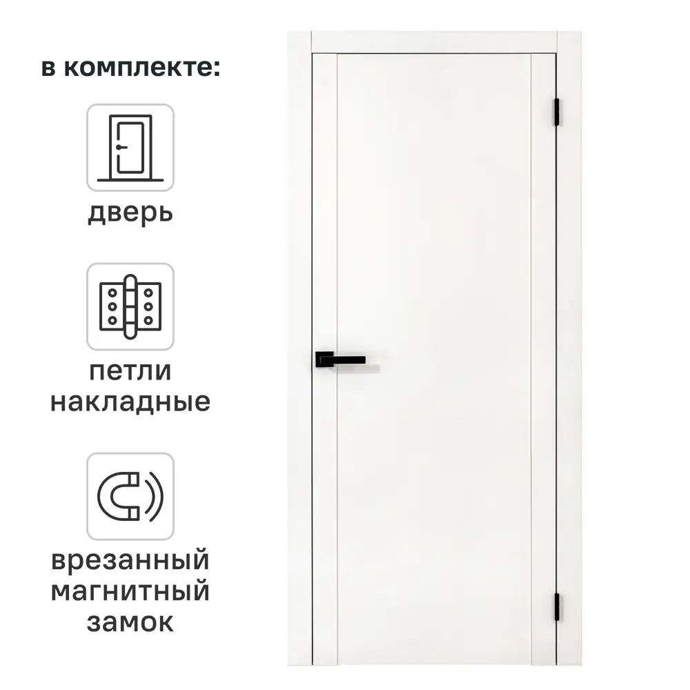 Фото Дверь межкомнатная глухая Рица 90x220 см ПЭТ цвет белый с замком и петлями