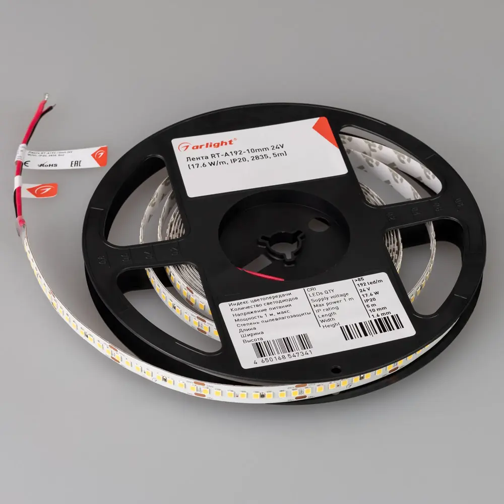 Фото 2 Светодиодная лента Arlight Arlt_055994 192 диод/м 17.6 Вт/м 24 В IP20 5 м теплый белый свет Фото 2 Светодиодная лента Arlight Arlt_055994 192 диод/м 17.6 Вт/м 24 В IP20 5 м теплый белый свет