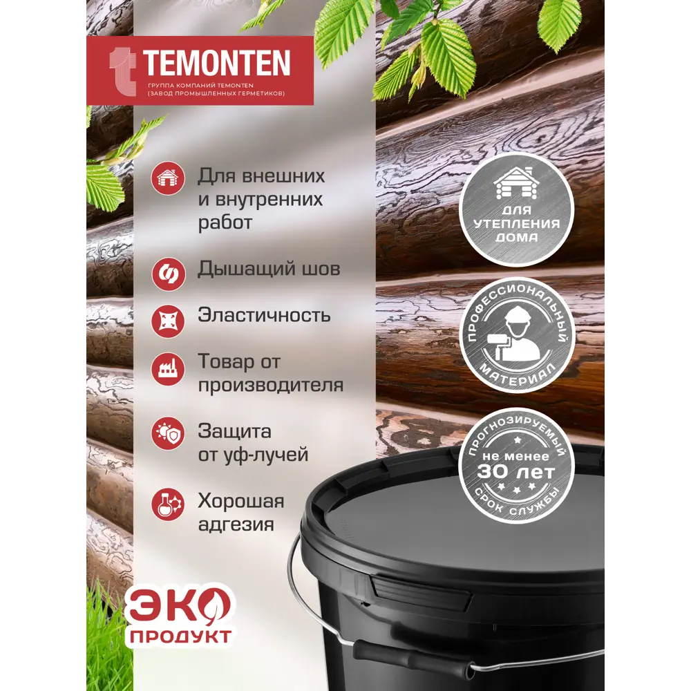 Фото 2 Герметик для дерева Alfaplast-125 цвет ель 15кг Фото 2 Герметик для дерева Alfaplast-125 цвет ель 15кг