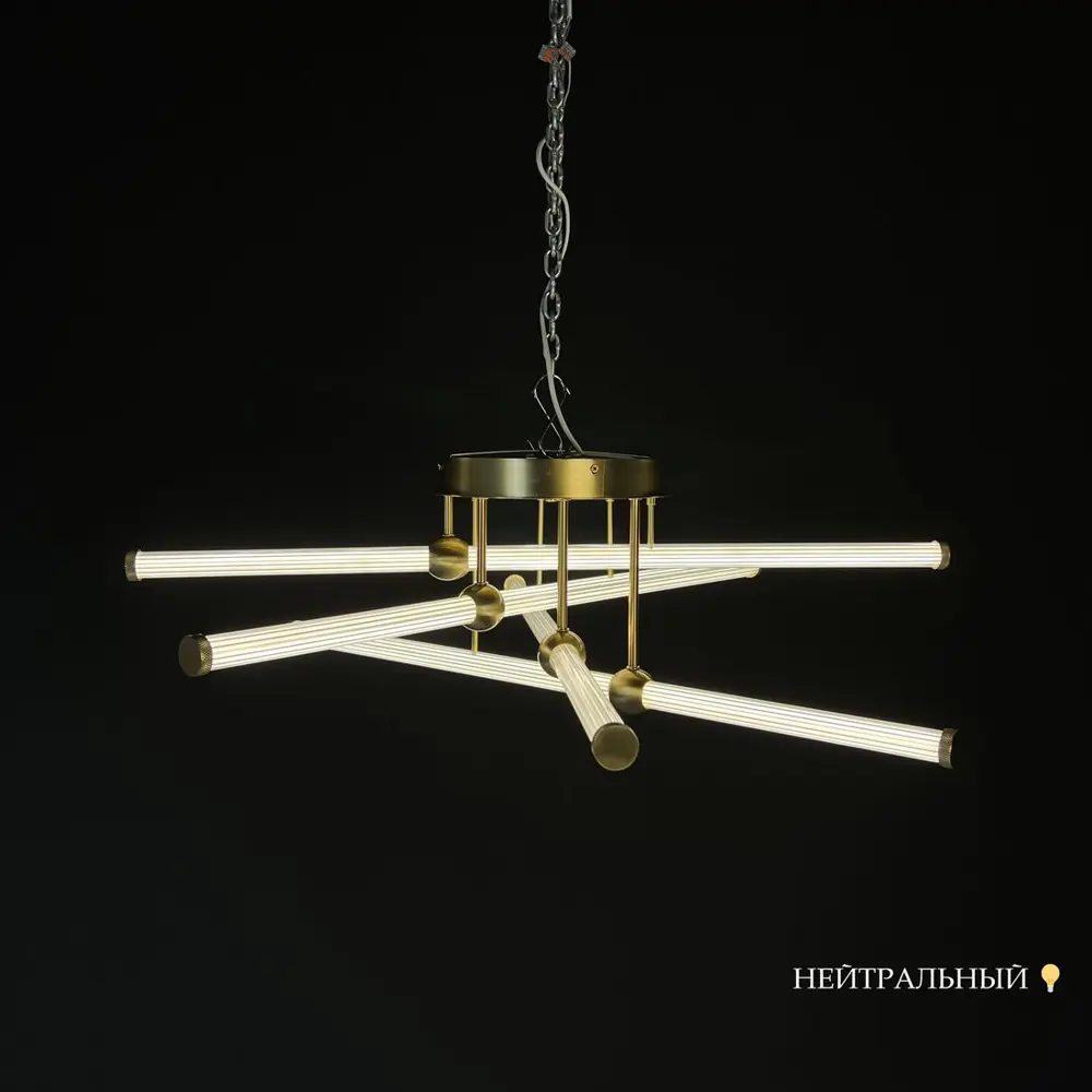 Фото 4 Люстра подвесная светодиодная Imperiumloft Bekka 51 м² регулируемый белый свет цвет жёлтый/золотой Фото 4 Люстра подвесная светодиодная Imperiumloft Bekka 51 м² регулируемый белый свет цвет жёлтый/золотой