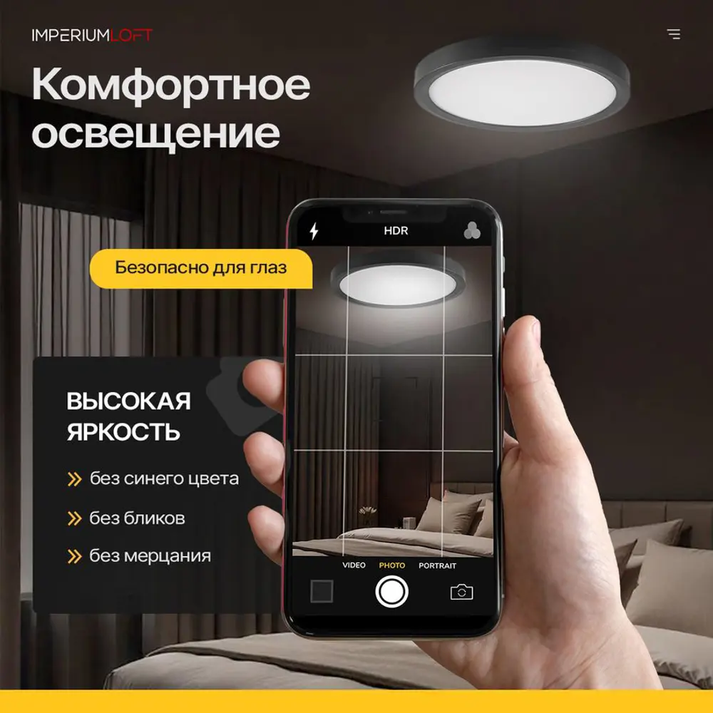 Фото 3 Светильник потолочный светодиодный Imperiumloft Slim 178442-26 9 м² белый свет цвет белый/черный