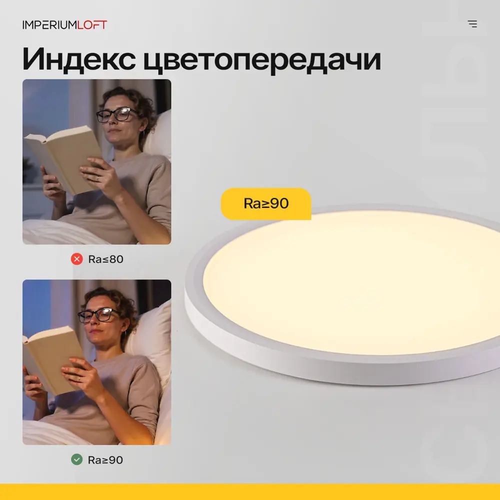 Фото 6 Светильник потолочный светодиодный Imperiumloft Slim 178444-26 10 м² белый свет цвет белый Фото 6 Светильник потолочный светодиодный Imperiumloft Slim 178444-26 10 м² белый свет цвет белый