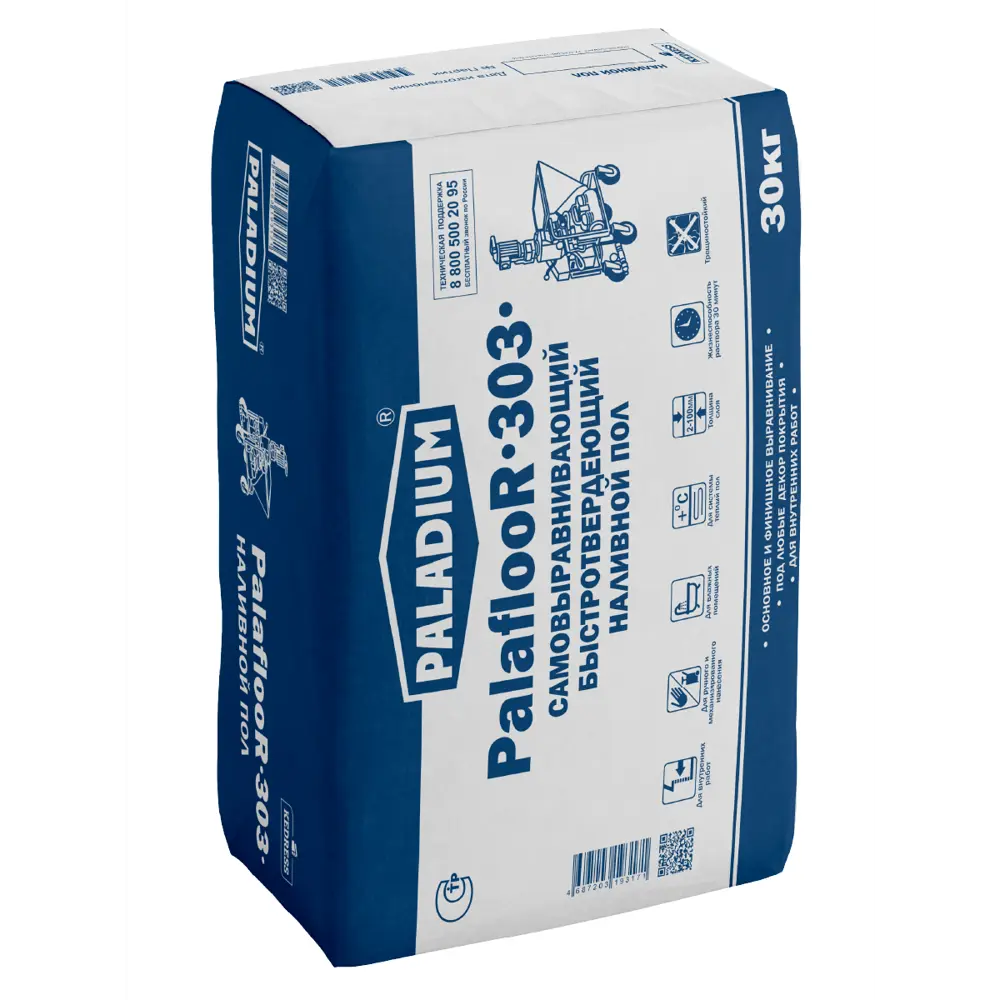 Фото 2 Наливной пол самовыравнивающийся Paladium PalaflooR-303 серый комплект 30кг x 610шт с доставкой машиной без выгрузки