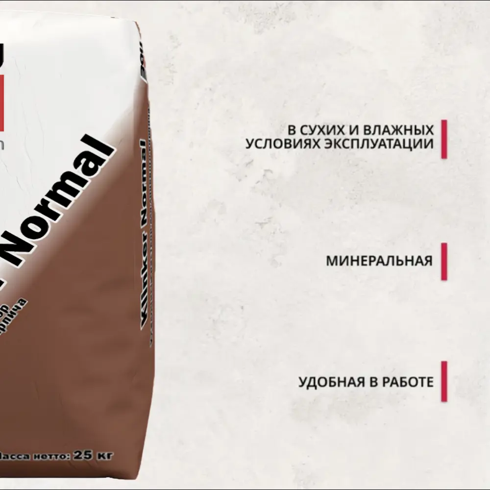 Фото 3 Кладочный раствор для клинкерного кирпича Baumit Klinker Normal Алебастрово-белый 25кг