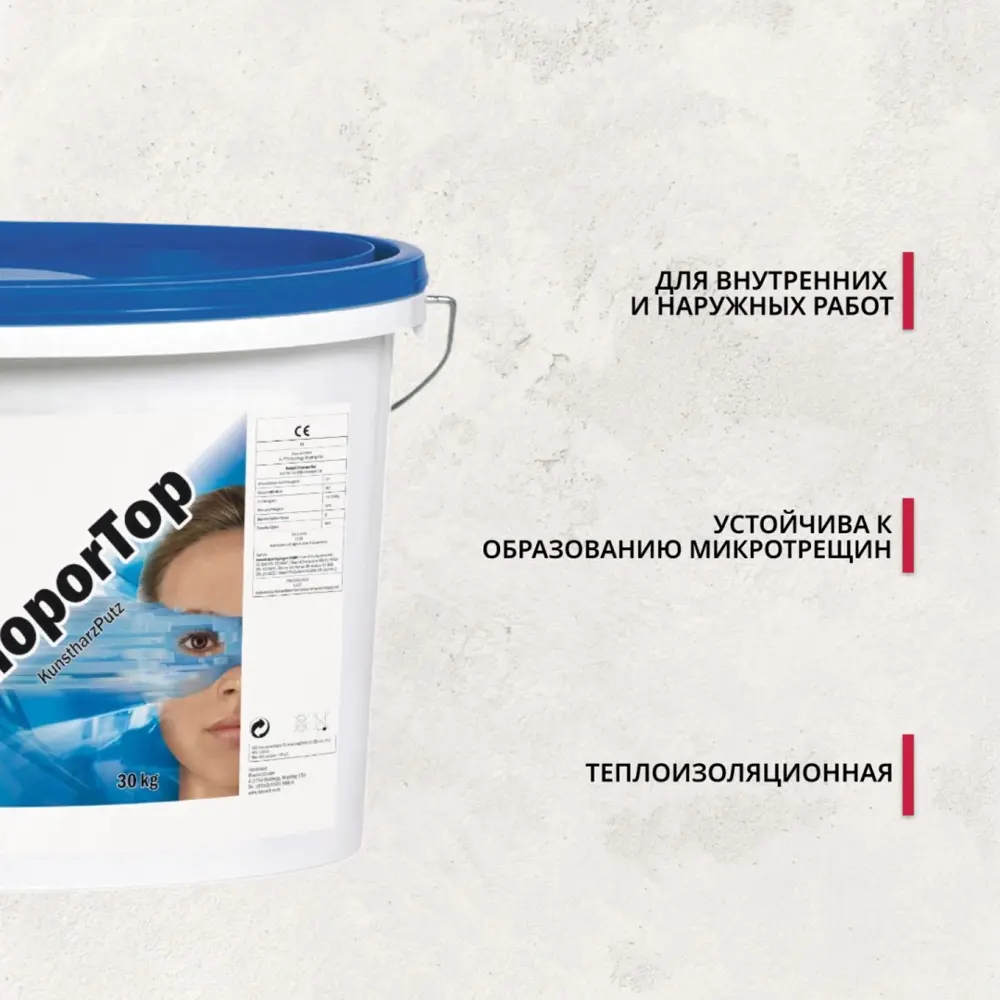 Фото 3 Декоративная штукатурка на основе полимерного вяжущего Baumit Granoportop 2R 25кг Фото 3 Декоративная штукатурка на основе полимерного вяжущего Baumit Granoportop 2R 25кг