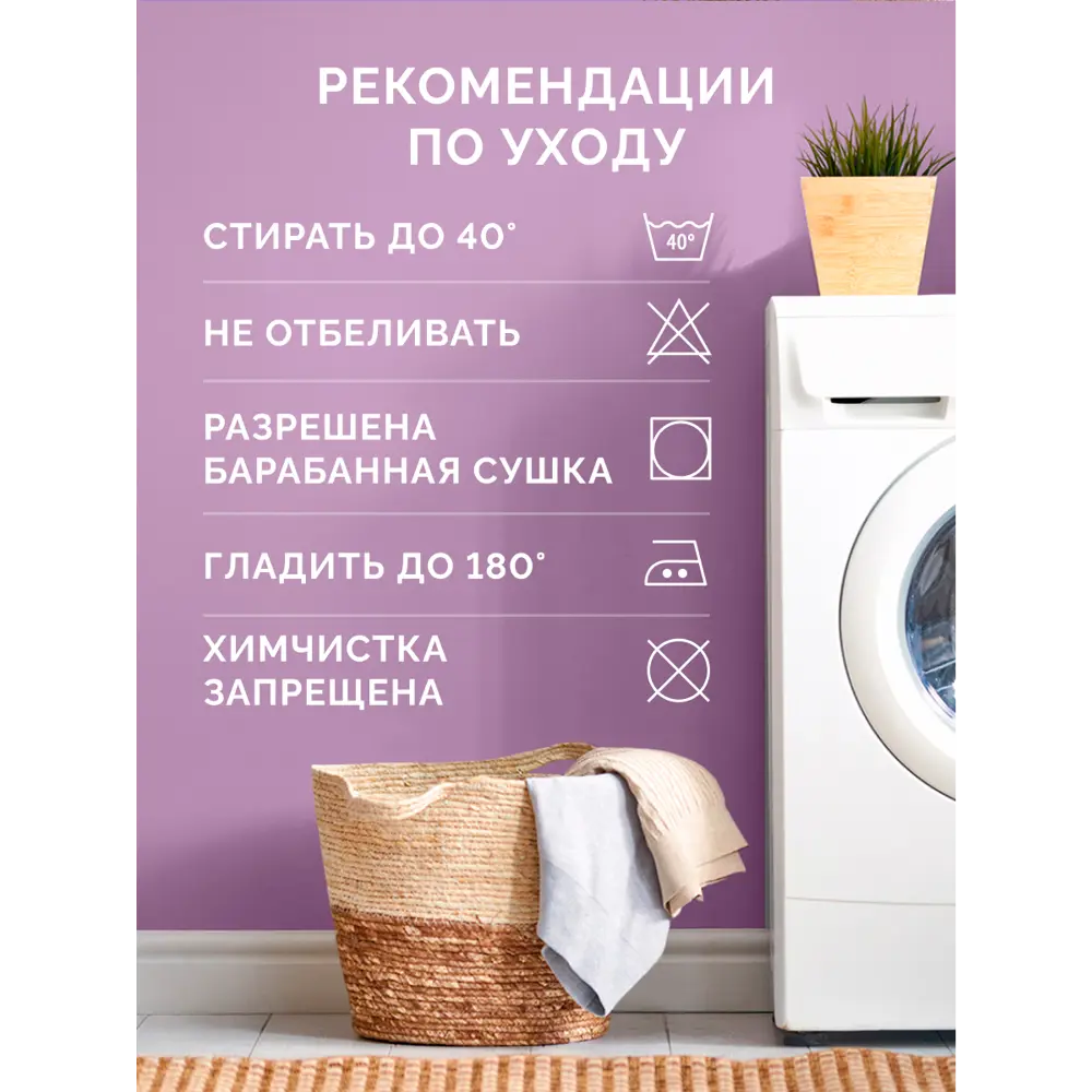 Фото 15 Комплект постельного белья Ecotex Моноспейс 1.5 сп. пудровый Фото 15 Комплект постельного белья Ecotex Моноспейс 1.5 сп. пудровый