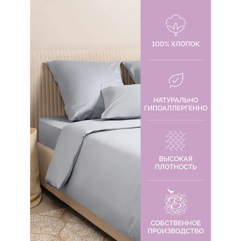 Фото 5 Комплект постельного белья Ecotex Моноспейс 1.5 сп. серый
