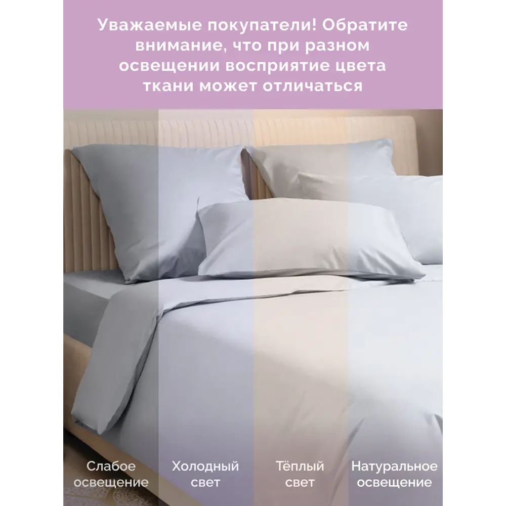 Фото 10 Комплект постельного белья Ecotex Моноспейс 1.5 сп. серый