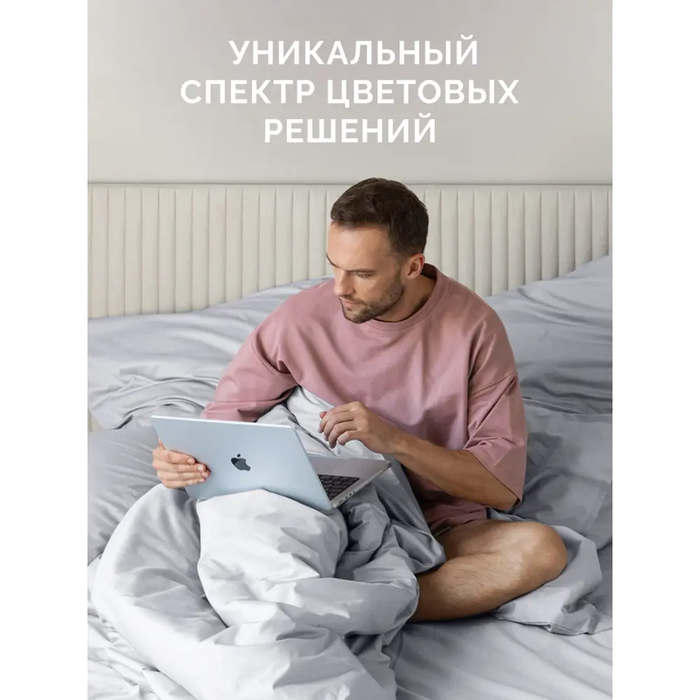 Фото 9 Комплект постельного белья Ecotex Моноспейс 1.5 сп. серый