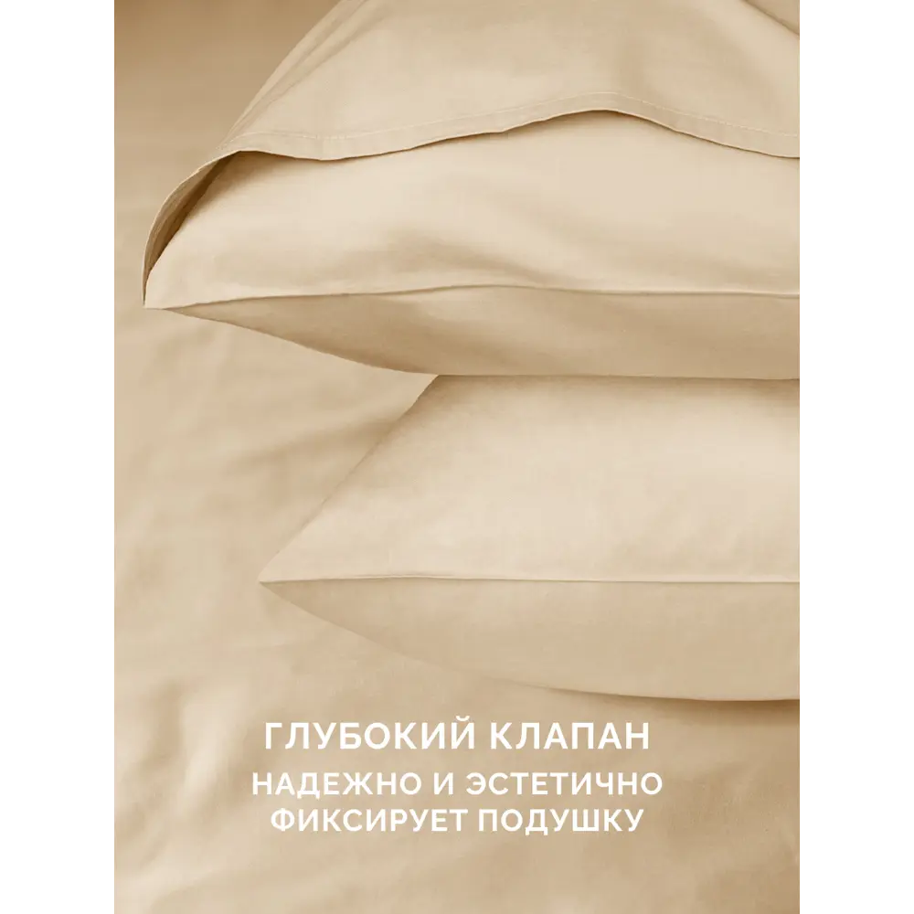Фото 8 Комплект постельного белья Ecotex Моноспейс 1.5 сп. кремовый