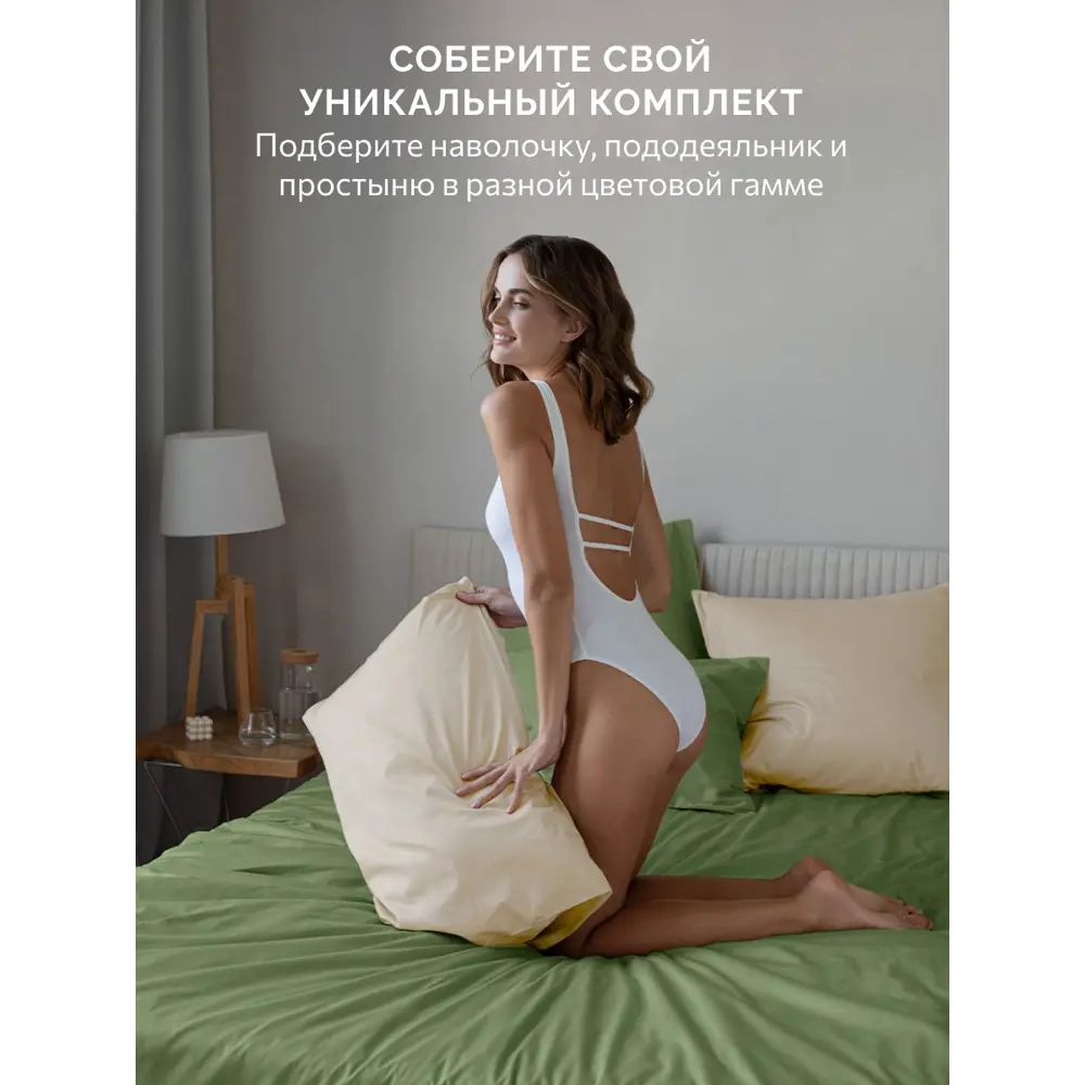 Фото 13 Комплект постельного белья Ecotex Моноспейс 1.5 сп. кремовый