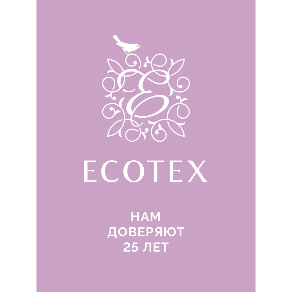 Фото 21 Комплект постельного белья Ecotex Моноспейс 1.5 сп. кремовый