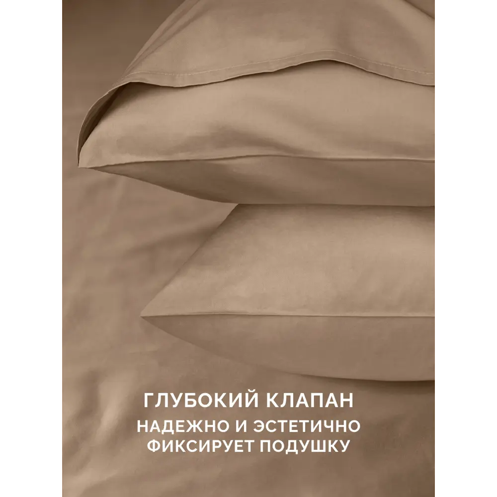 Фото 8 Комплект постельного белья Ecotex Моноспейс 1.5 сп. бежевый Фото 8 Комплект постельного белья Ecotex Моноспейс 1.5 сп. бежевый