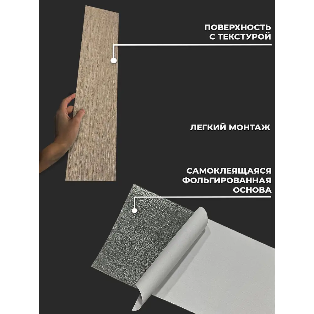 Фото 4 Комплект панелей ПВХ Verol Светлое дерево 1000x200x2мм 2.4м² 12шт