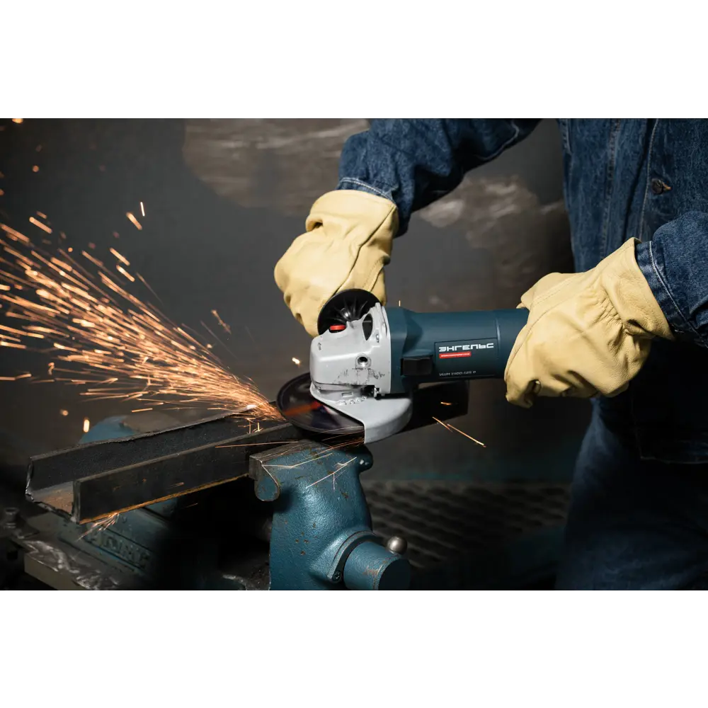 Фото 11 Угловая шлифовальная машина сетевая Энгельс 0.701.020.009, 1400 Вт, 125 мм Фото 11 Угловая шлифовальная машина сетевая Энгельс 0.701.020.009, 1400 Вт, 125 мм