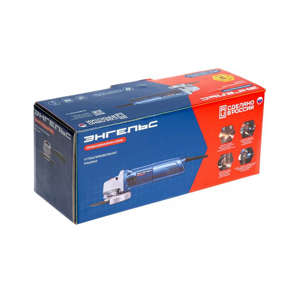 Фото 10 Угловая шлифовальная машина сетевая Энгельс 0.701.020.009, 1400 Вт, 125 мм Фото 10 Угловая шлифовальная машина сетевая Энгельс 0.701.020.009, 1400 Вт, 125 мм