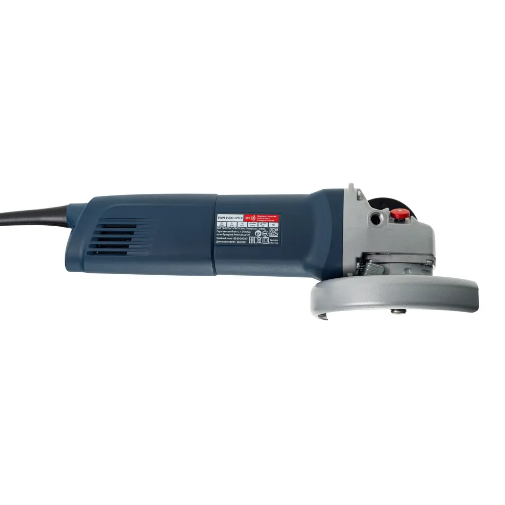 Фото 7 Угловая шлифовальная машина сетевая Энгельс 0.701.020.009, 1400 Вт, 125 мм Фото 7 Угловая шлифовальная машина сетевая Энгельс 0.701.020.009, 1400 Вт, 125 мм