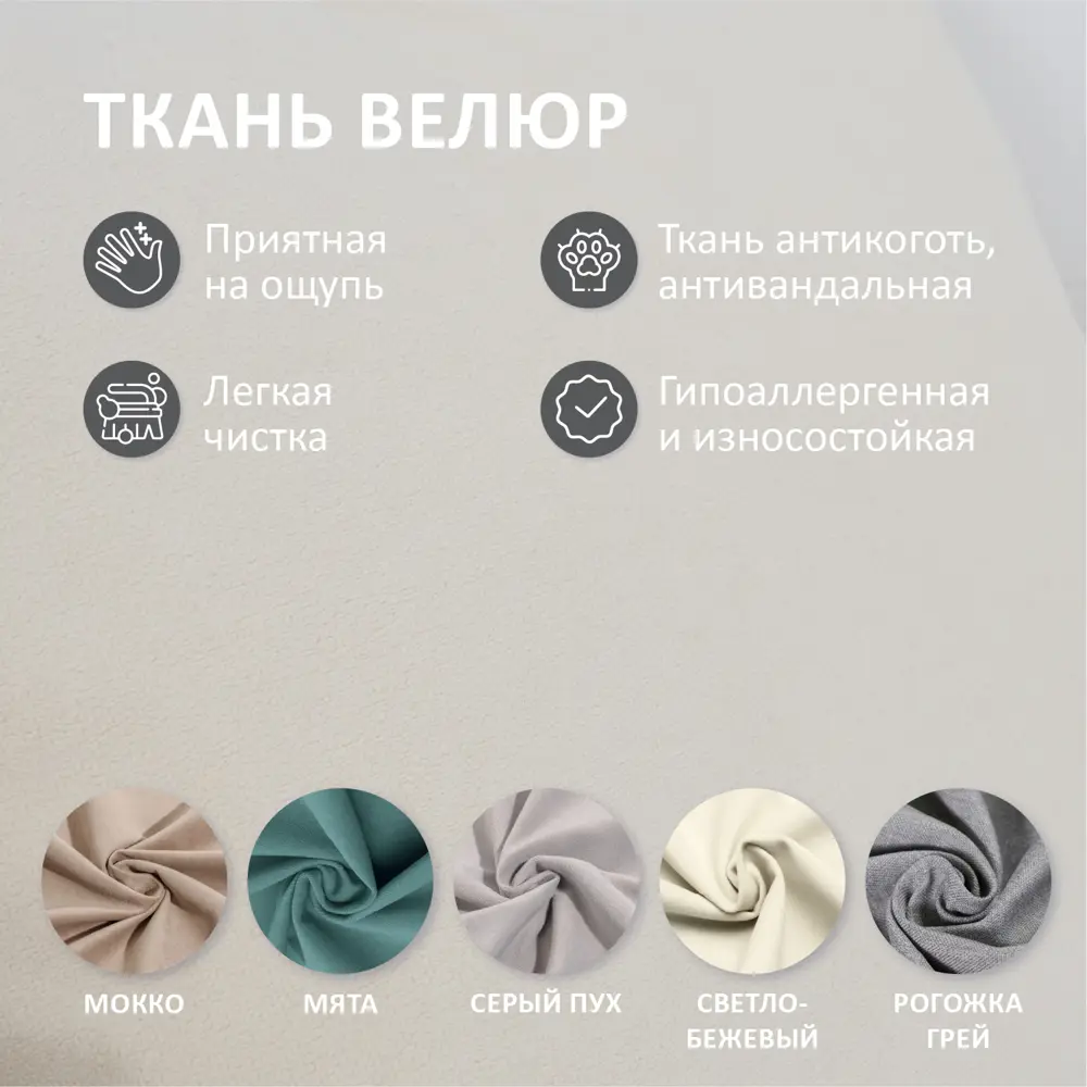 Фото 7 Кровать-тахта Romack Leon 96x70x208 см ДСП цвет светло-бежевый Фото 7 Кровать-тахта Romack Leon 96x70x208 см ДСП цвет светло-бежевый