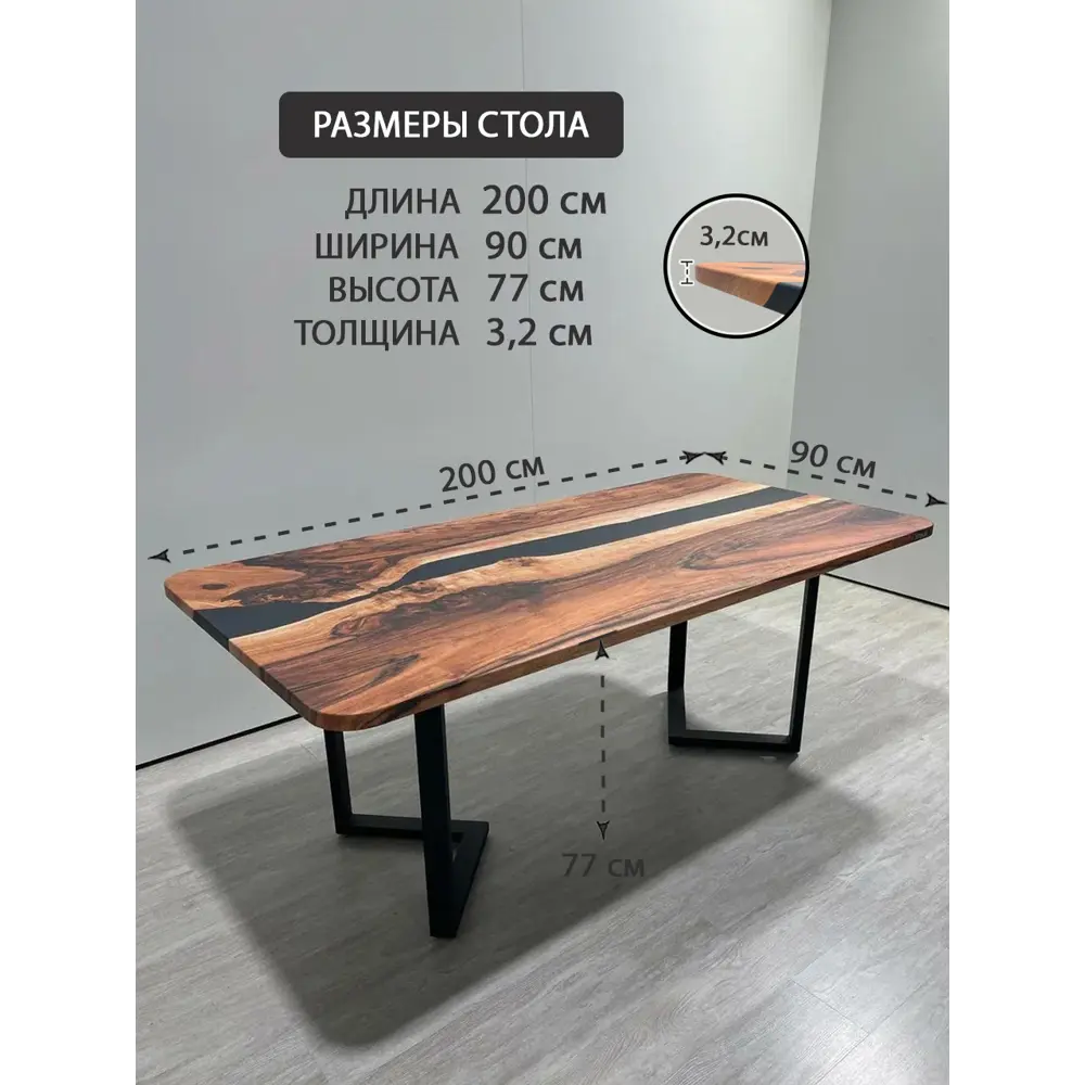 Фото 2 Стол прямоугольный Thetable 5.8 200 90 32 3.1 200x90 см композитный материал цвет коричневый Фото 2 Стол прямоугольный Thetable 5.8 200 90 32 3.1 200x90 см композитный материал цвет коричневый