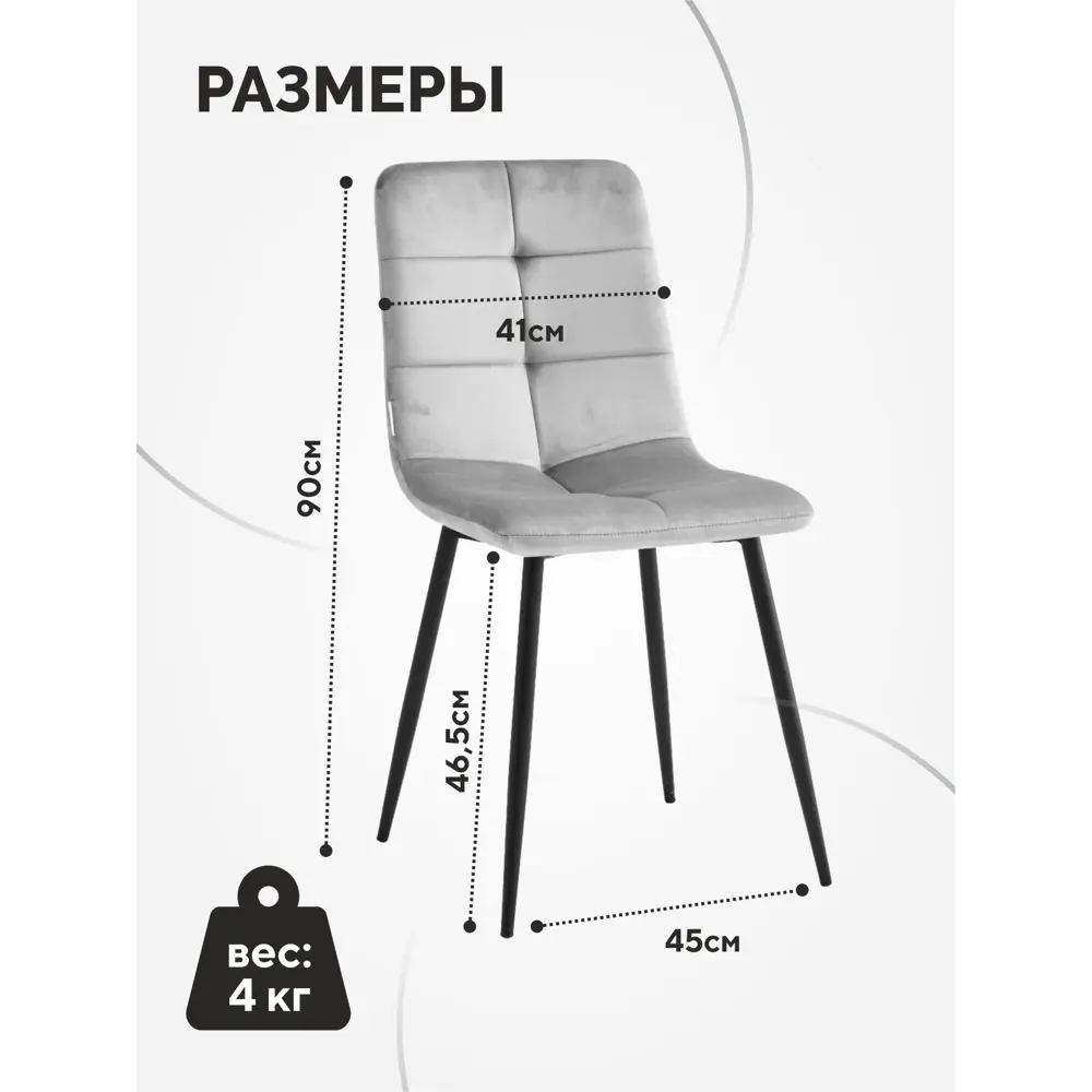 Фото 2 Стулья для кухни Martin 3 шт со спинкой мягкие обеденные серо-бежевый ноги белые Фото 2 Стулья для кухни Martin 3 шт со спинкой мягкие обеденные серо-бежевый ноги белые