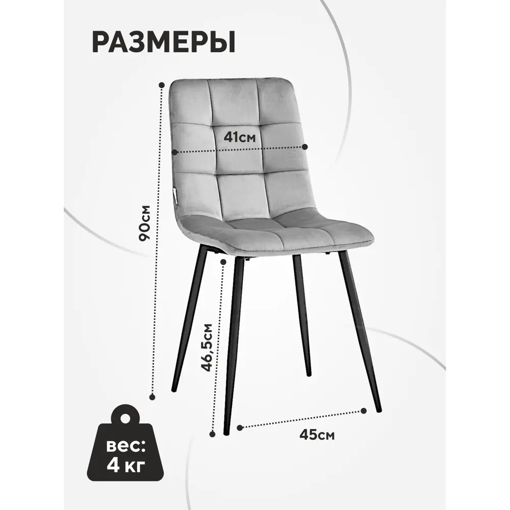 Фото 2 Стулья для кухни Chile 3 шт со спинкой мягкие обеденные мокко ноги белые