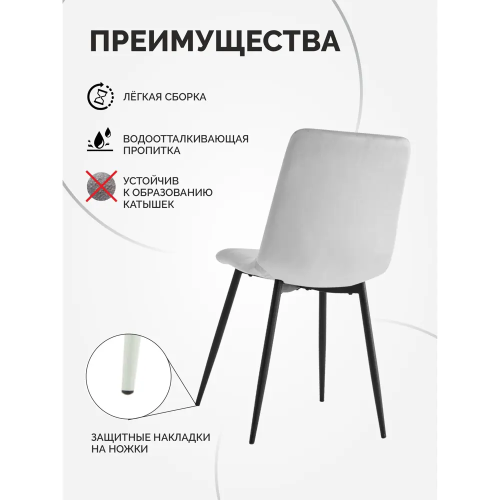 Фото 3 Стулья для кухни Lazare мягкие комплект 3 шт серый ноги белые