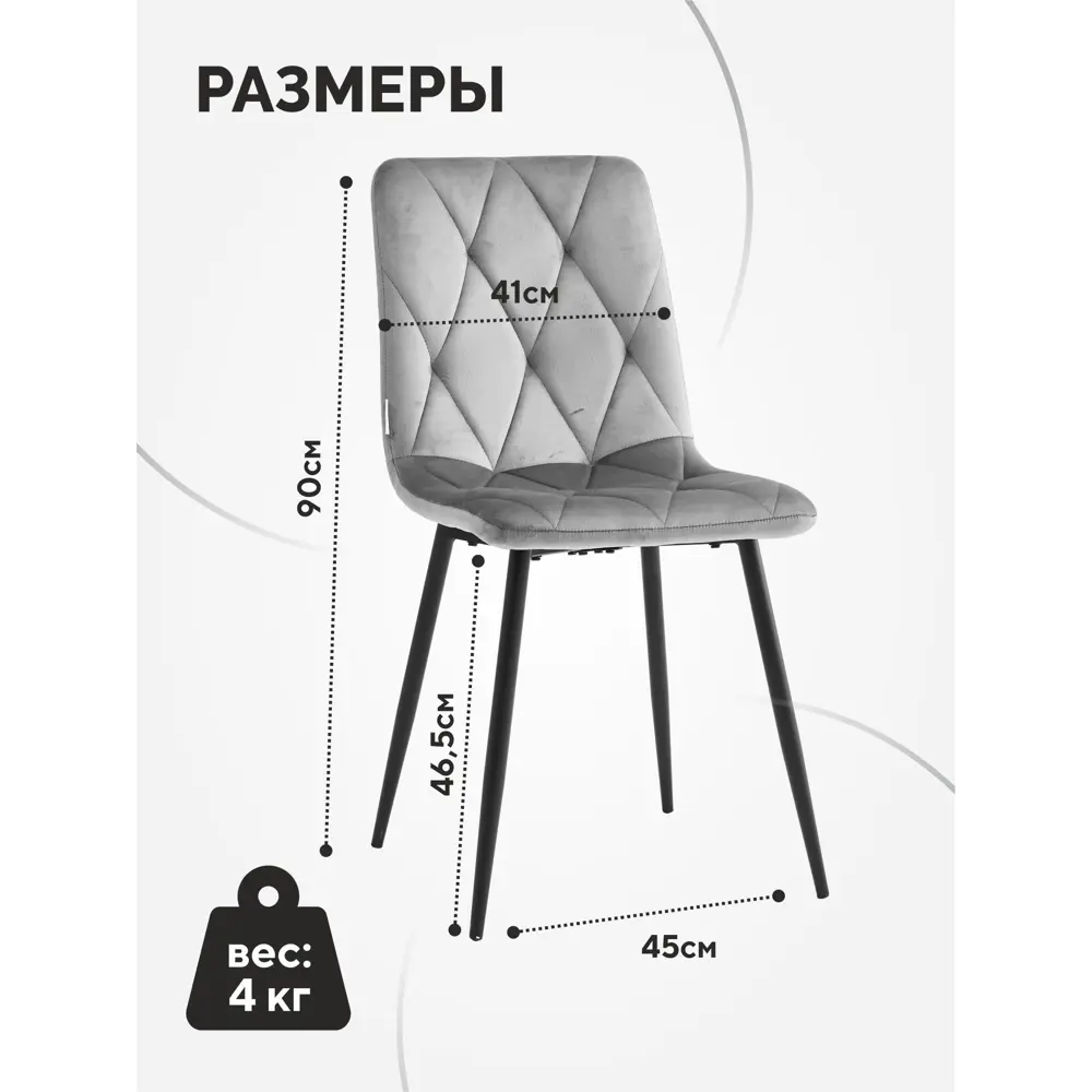 Фото 2 Стулья мягкие для кухни Hanna комплект 4 шт мокко ноги черные Фото 2 Стулья мягкие для кухни Hanna комплект 4 шт мокко ноги черные