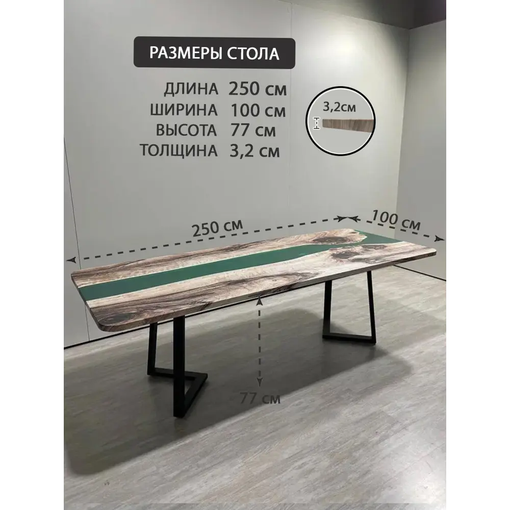 Фото 2 Стол прямоугольный Thetable 3.21 250 100 32 1.1 250x100 см композитный материал цвет бежевый Фото 2 Стол прямоугольный Thetable 3.21 250 100 32 1.1 250x100 см композитный материал цвет бежевый