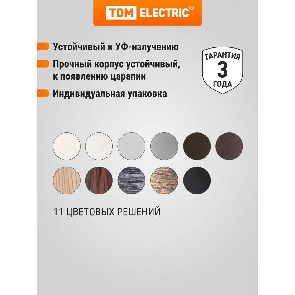 Фото 4 Дверной звонок проводной Tdm electric Лама 1 мелодия цвет старинная бронза Фото 4 Дверной звонок проводной Tdm electric Лама 1 мелодия цвет старинная бронза