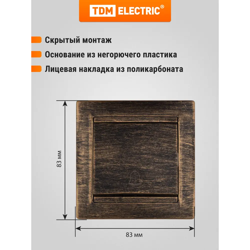 Фото 3 Дверной звонок проводной Tdm electric Лама 1 мелодия цвет старинная бронза Фото 3 Дверной звонок проводной Tdm electric Лама 1 мелодия цвет старинная бронза