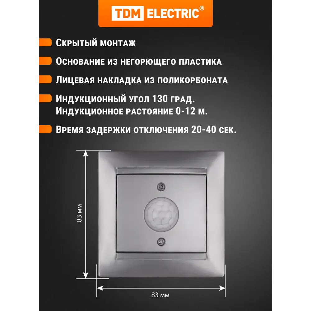 Фото 3 Выключатель накладной Tdm electric Лама SQ1815-0248 с датчиком движения 1 клавиша цвет медь Фото 3 Выключатель накладной Tdm electric Лама SQ1815-0248 с датчиком движения 1 клавиша цвет медь